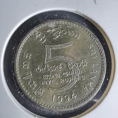沼泽如烟--第999场 - 斯里兰卡1994年5卢比
