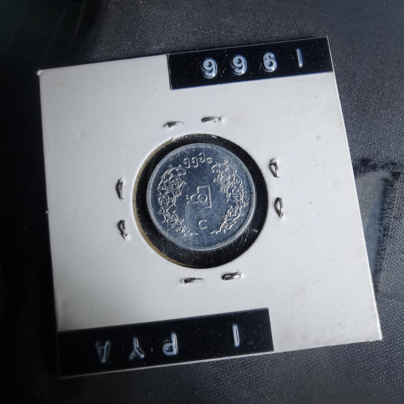 沼泽如烟--第999场 缅甸