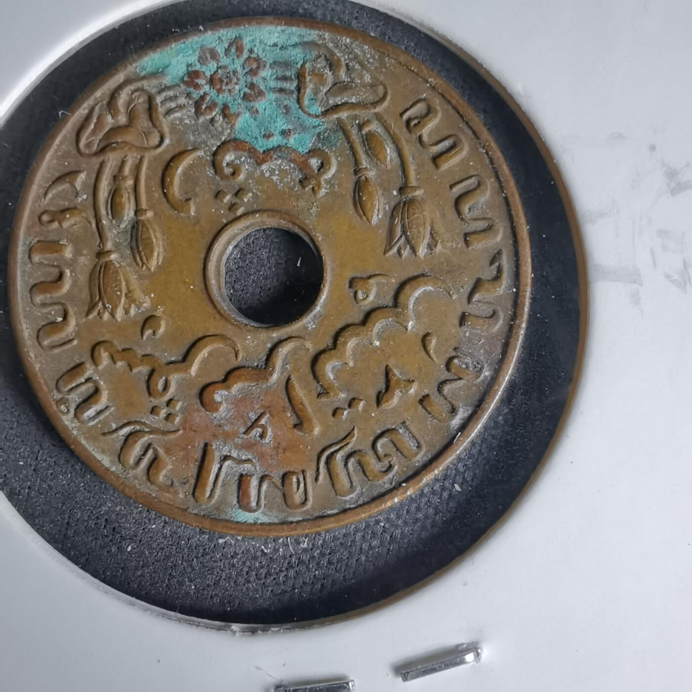 沼泽如烟--第999场