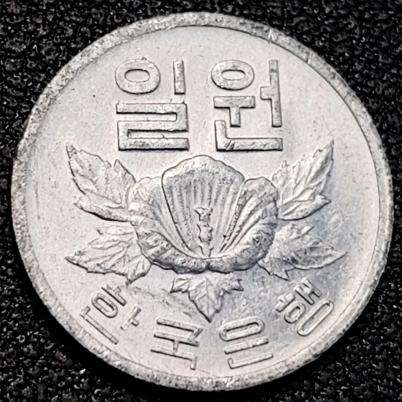 泉币菌-第195场- 新年快乐 新年第三场 本场拍品多 请提前出价 。