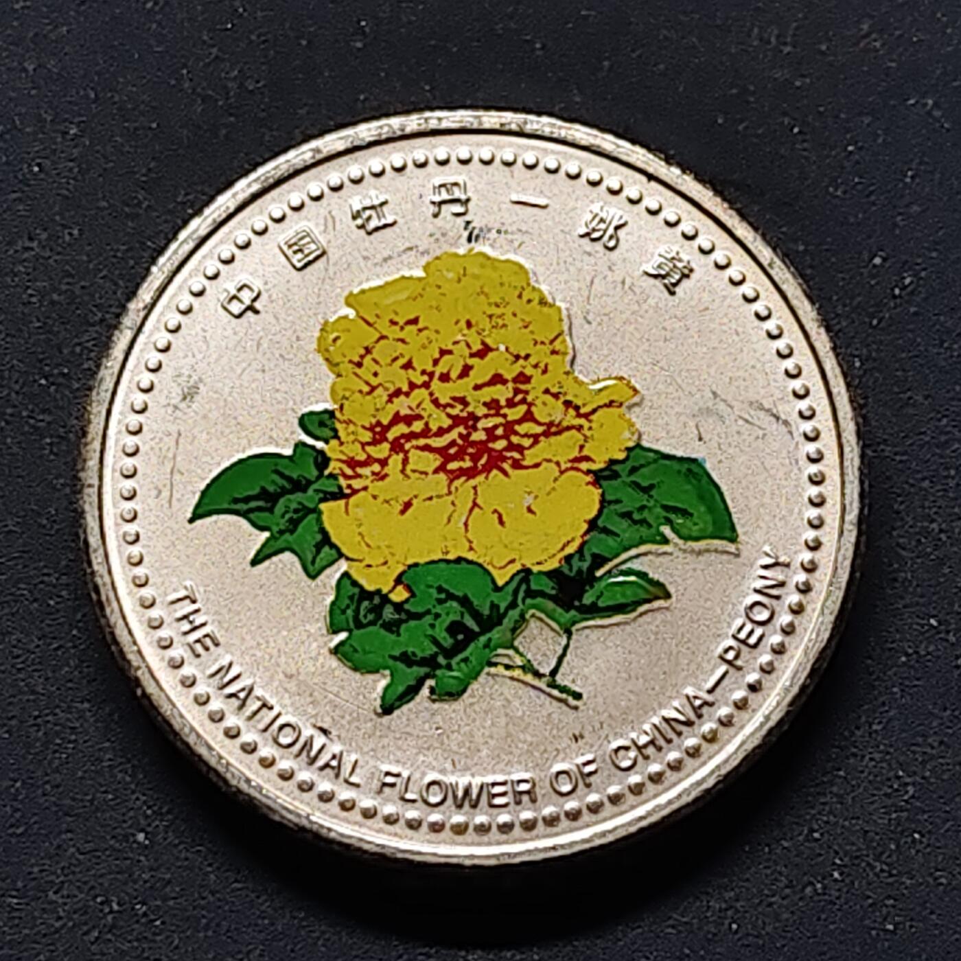 【全场包邮】纯粹捡漏拍504场-更新中 【纪念章】中国洛阳风光关林镀银彩色旅游纪念章