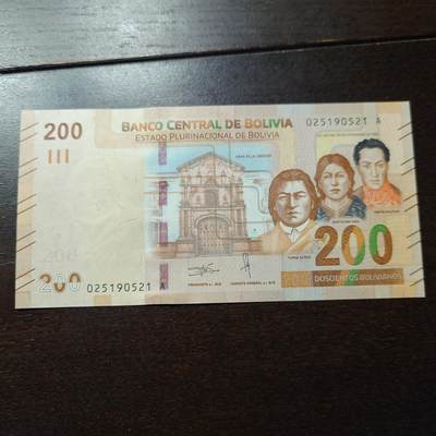 世界钱币～微拍第234期暨2026年第15期  新老库存清理低价起拍 - 2018年玻利维亚200 全新绝品无47尾号521