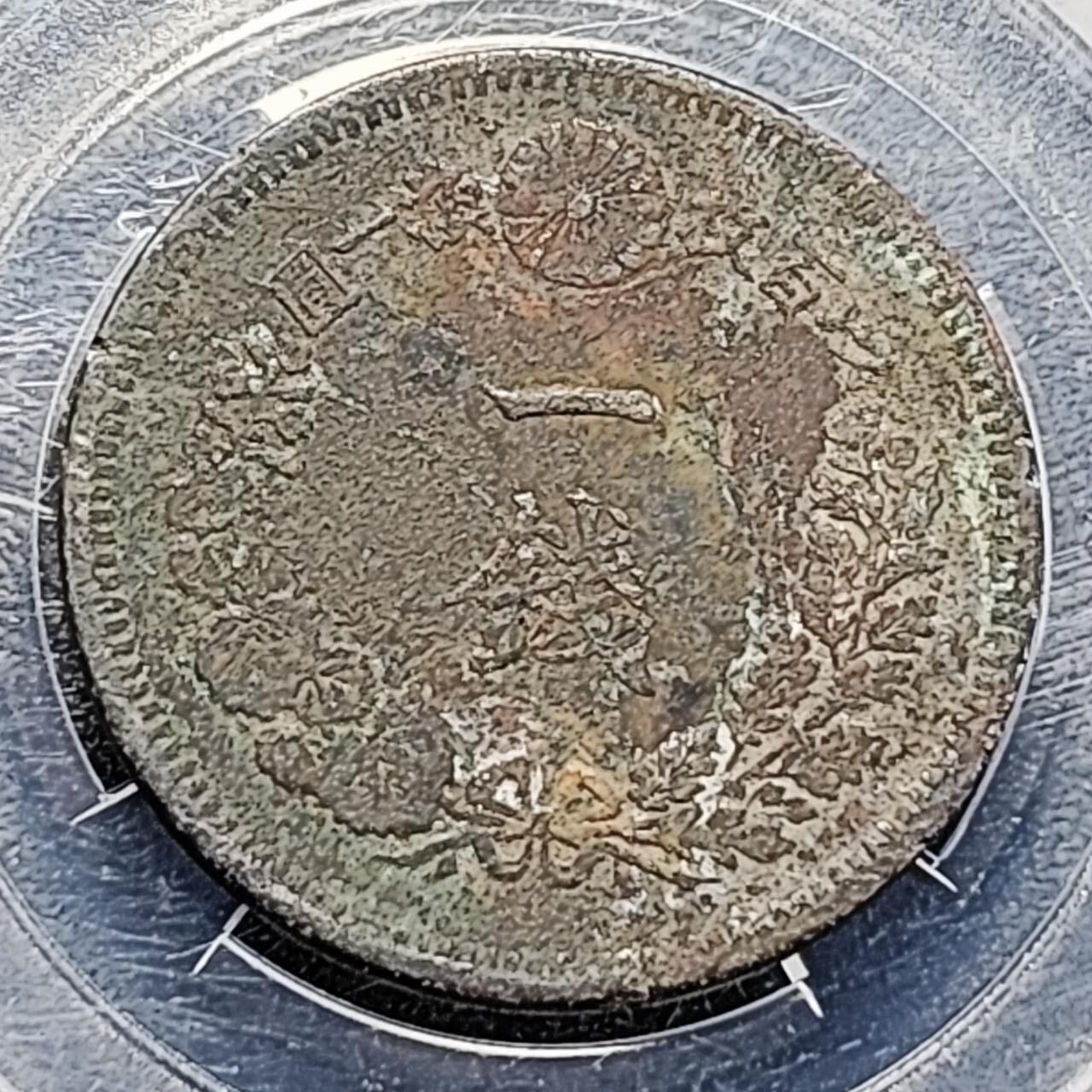 泉币菌-第193场- 新年第一场 新年快乐 本场拍品多 请提前出价 日本明治十七年 龙洋一钱铜币 28mm