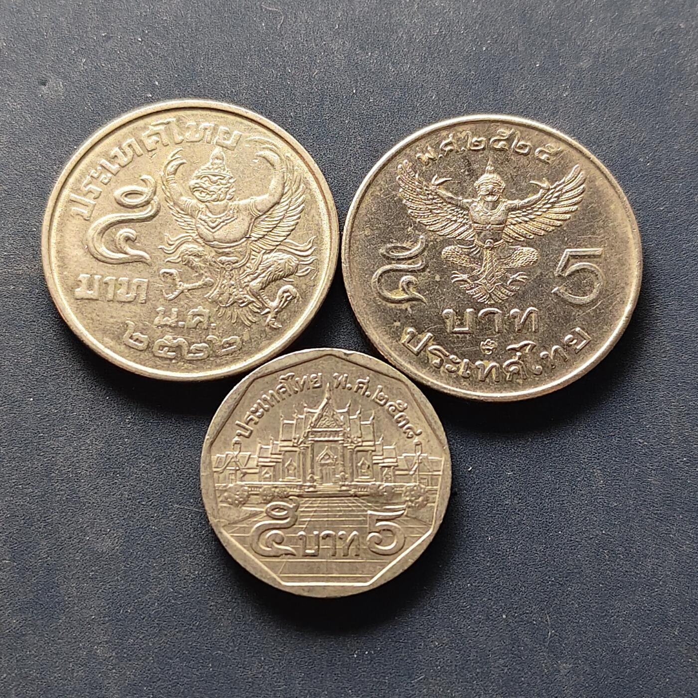 【全场包邮】纯粹捡漏拍504场-更新中 泰国各年份拉玛九世5铢3枚一组 BU品相