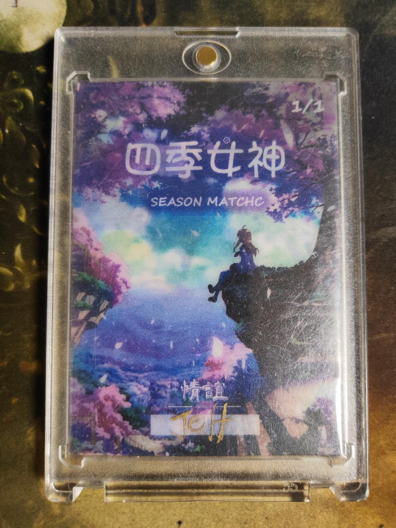 阳大大卡牌拍卖第101期（持续收拍品，周六晚上九点截拍，进群福利早知道） 【手绘卡】四季女神 Jeff 樱花飞舞