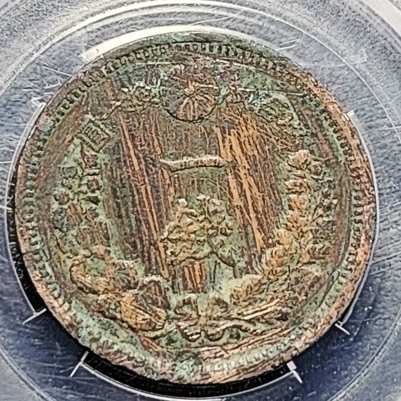 泉币菌-第193场- 新年第一场 新年快乐 本场拍品多 请提前出价 日本明治十年 龙洋一钱铜币 28mm