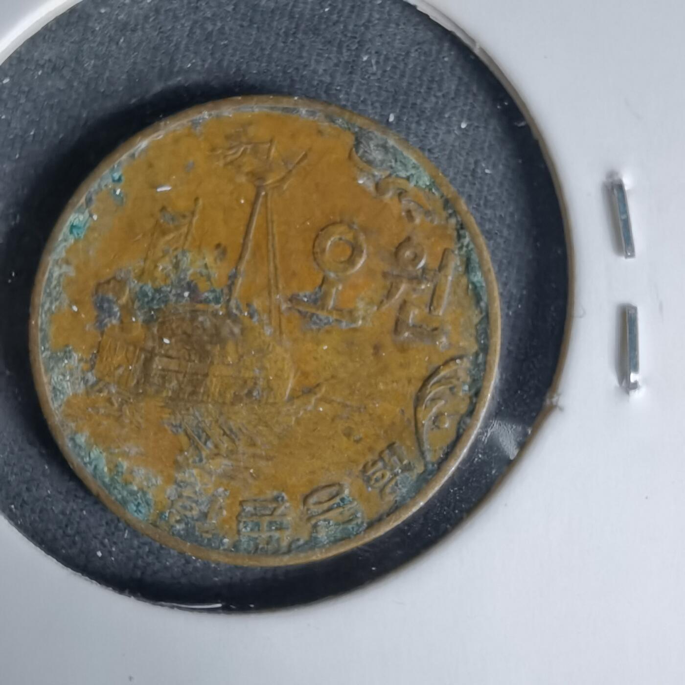 沼泽如烟--第999场 韩国五元