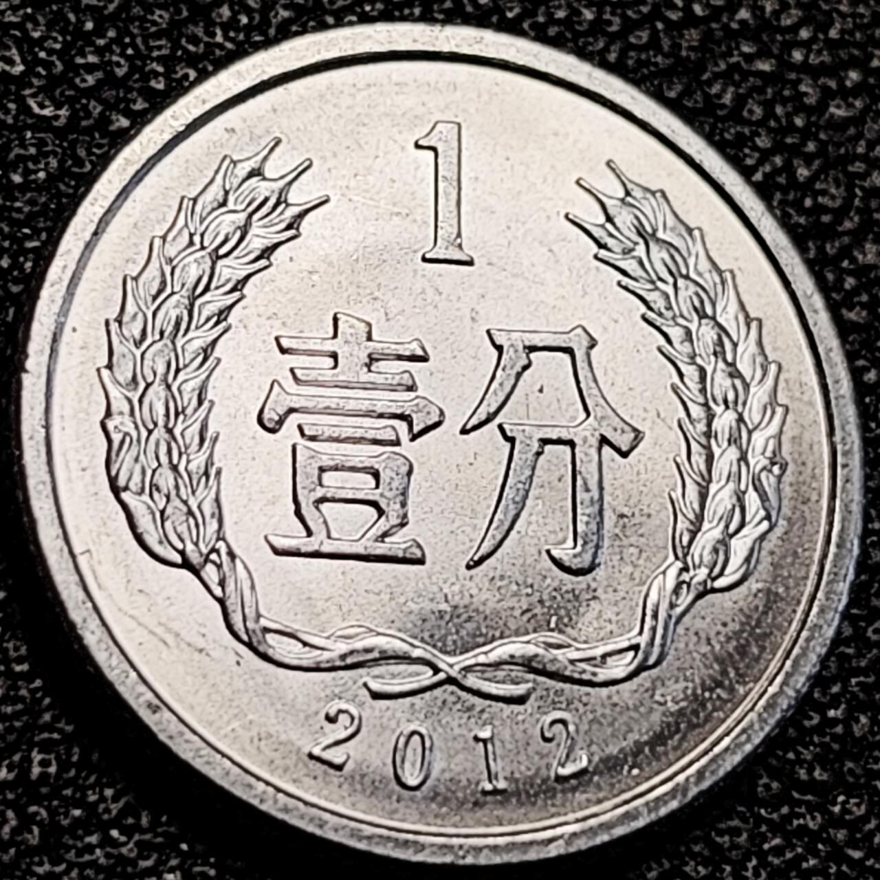 泉币菌-第194场- 新年快乐 新年第二场 本场拍品多 请提前出价 。