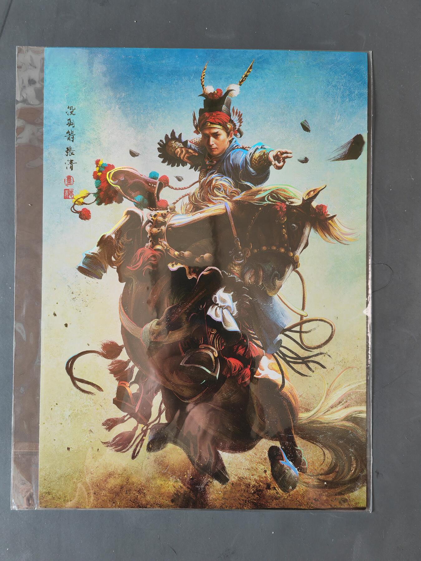 阳大大卡牌拍卖第101期（持续收拍品，周六晚上九点截拍，进群福利早知道） 【A4粗闪大卡】承匠 张墨一 A4大卡 彩闪 梁山八骠骑8张 水浒画集下册特典 错过难寻