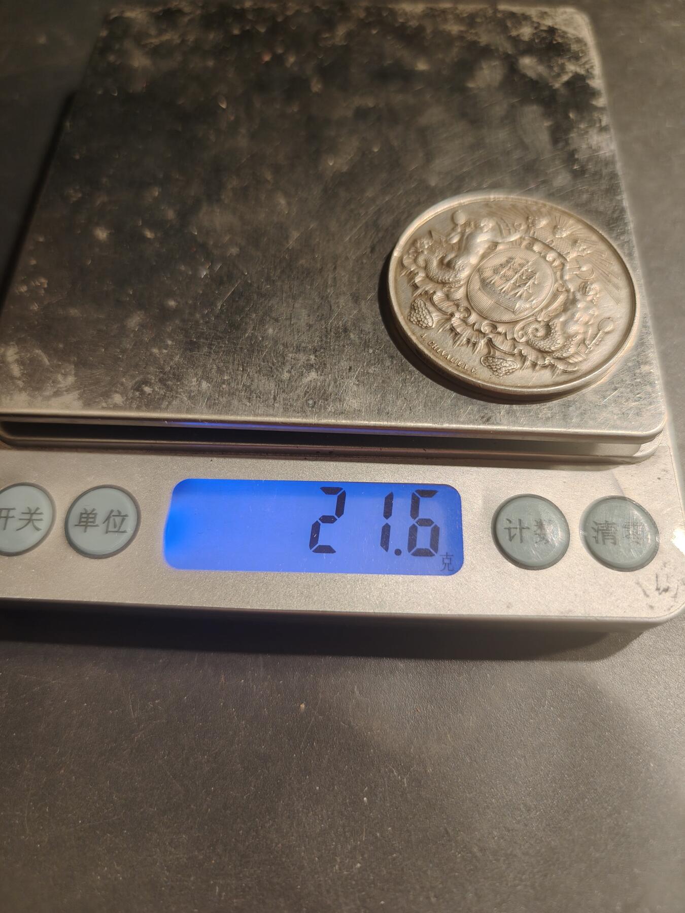 老王徽章第183期 法国迪耶普储蓄银行大银章    950银    直径37mm    重量21.6g