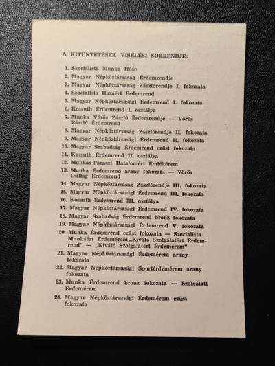 靖甫拍卖第五场 - 匈牙利勋奖章名单卡 通常随勋奖章证书颁发