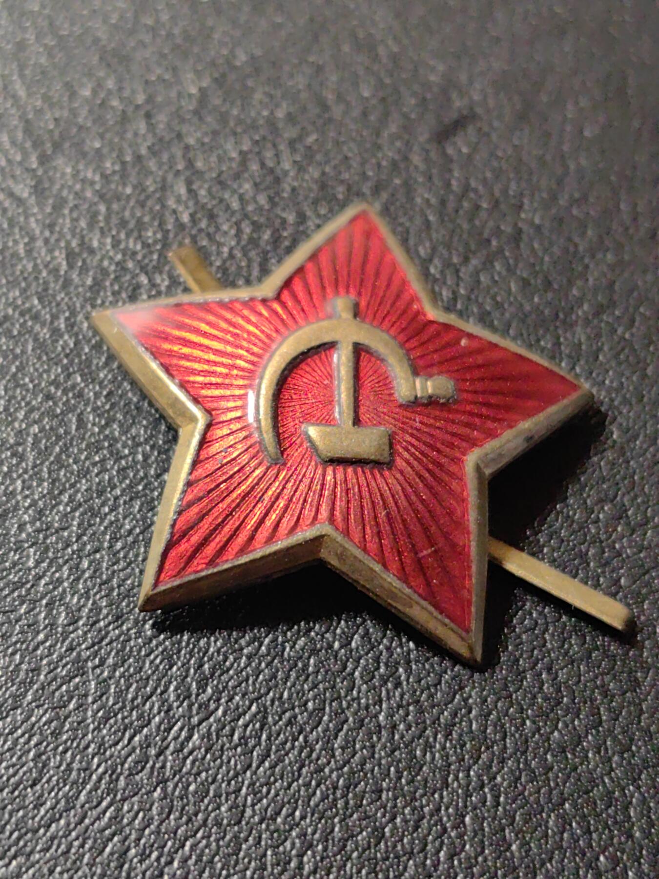 靖甫拍卖第五场 苏联帽徽 铜珐琅