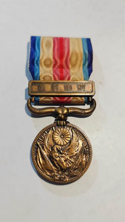 东亚勋章徽章主题拍卖8（120件） - 七七事变从军记章（少见圆杆）