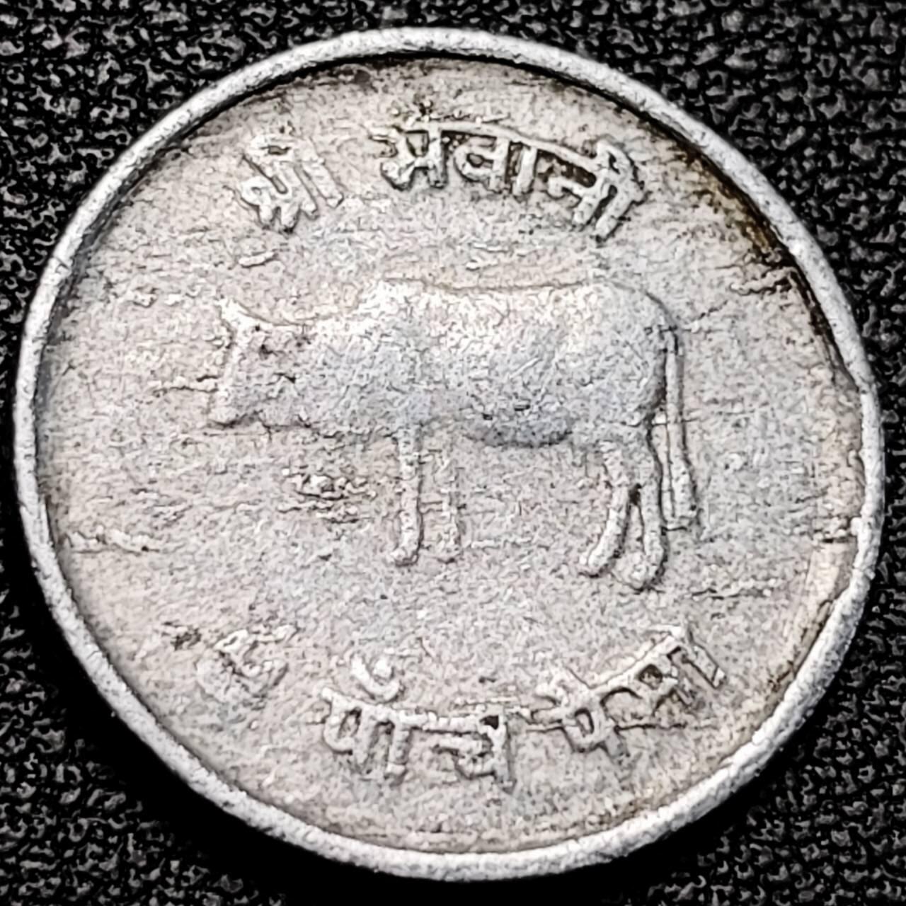 泉币菌-第193场- 新年第一场 新年快乐 本场拍品多 请提前出价 牦牛 尼泊尔5派沙硬币 70年代 20.5MM 