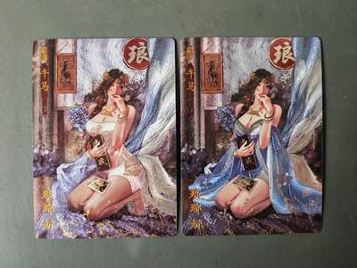 阳大大卡牌拍卖第101期（持续收拍品，周六晚上九点截拍，进群福利早知道） - 【裸卡】琅琊卡藏 十二御极 碳的N次方 琅琊妍 二服饰渐清凉