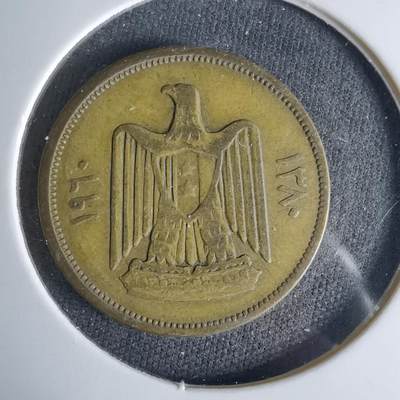 沼泽如烟--第999场 - 埃及1960年10米利姆