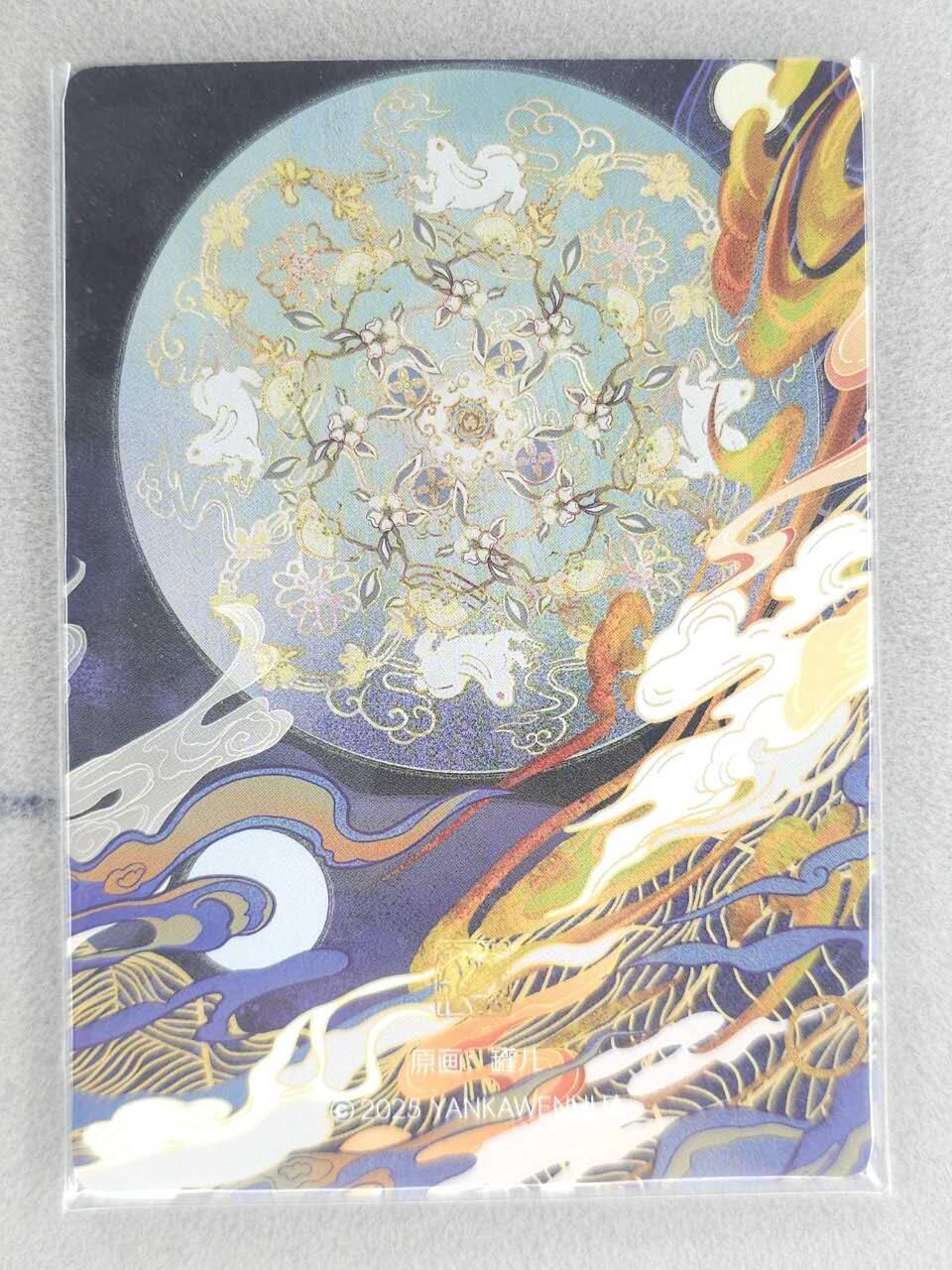 买就送PR！！龙虎卡牌-七六场（满200元包邮，无佣金，每周六结拍，欢迎送拍） 粗闪3张 燎原焱卡 罐儿 - 貂蝉 三渐变