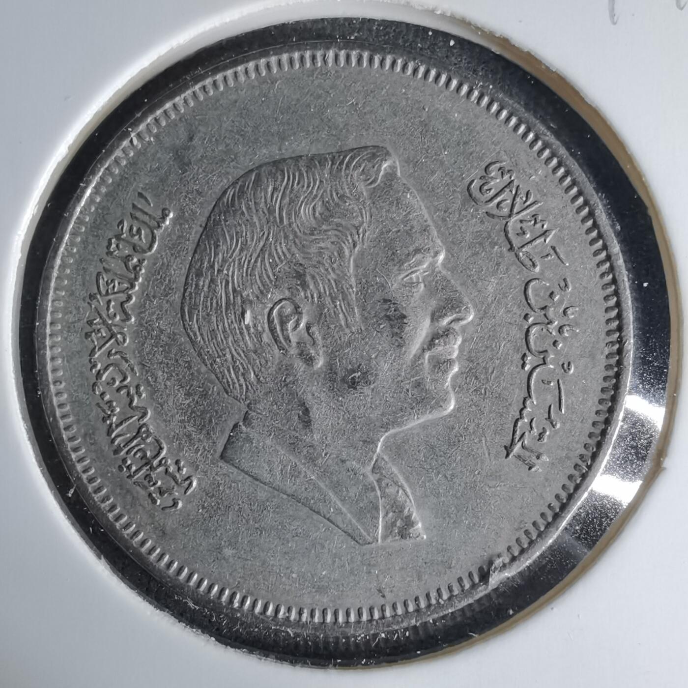 沼泽如烟--第999场 约旦1981年50费尔