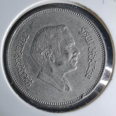 沼泽如烟--第999场 - 约旦1981年50费尔