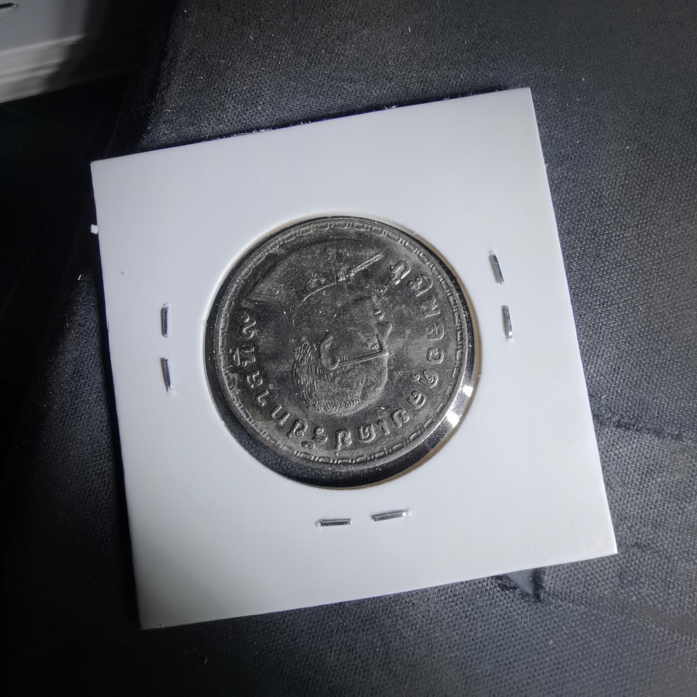 沼泽如烟--第999场 泰国纪念币