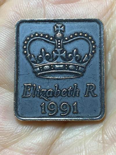 2026年第二十九场(总第一百九十八场）英国一线回流散币新年初九特拍场第一场(免佣金) - 英国🇬🇧1991年精制套币铜章