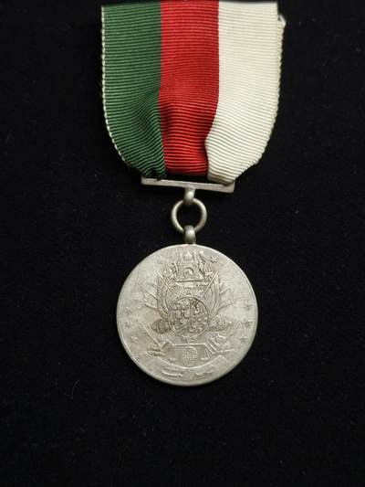 马到成功 迎新年  精品专场 - 阿富汗王国 早期军事功绩奖章 银章  原品保真 奖励军事人员的杰出贡献以及战斗中的杰出行为