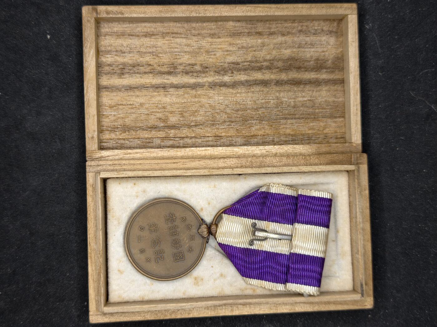 凯旋世界勋赏（持续上新中）（第22期新年大拍）（欢迎送拍）（对拍品有疑问请询问客服，不接受到手刀，出价默认拍品品相。请认真阅读拍卖规则！出价默认已认可！）（收到货请录制开箱视频，无视频概不处理问题。）