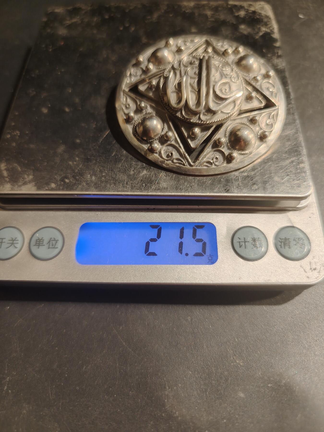 老王徽章第183期 奥斯曼风格银胸针    800银     21.5g