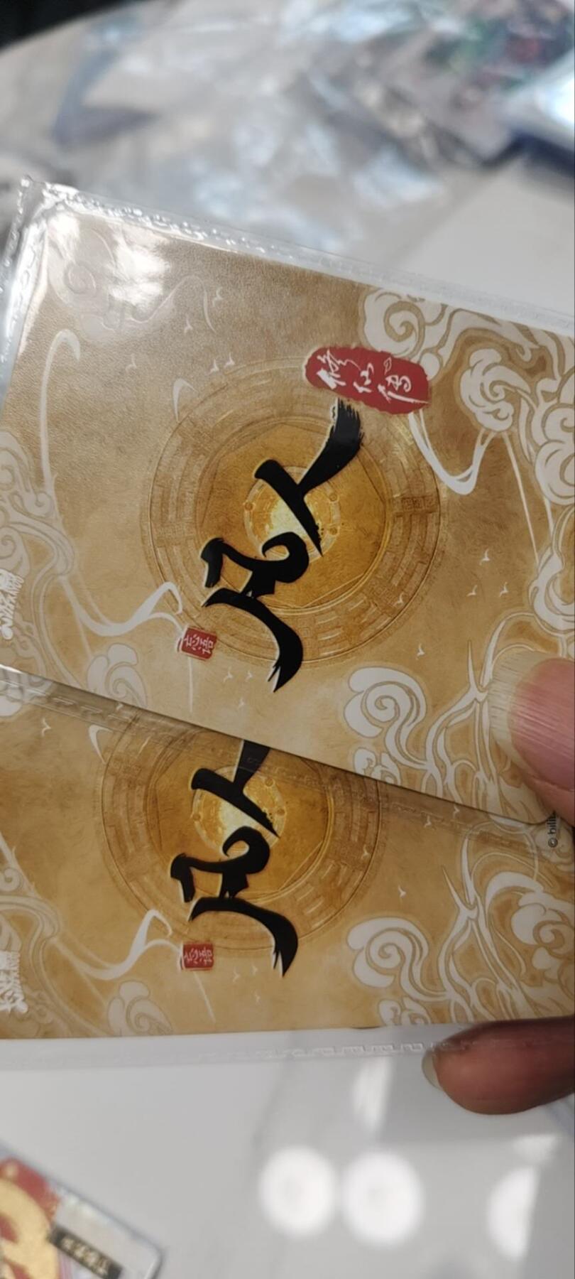 秋原瞳的小店第三十六期（年终大促3/3.敬请期待，大家先过年吧，来年再会）