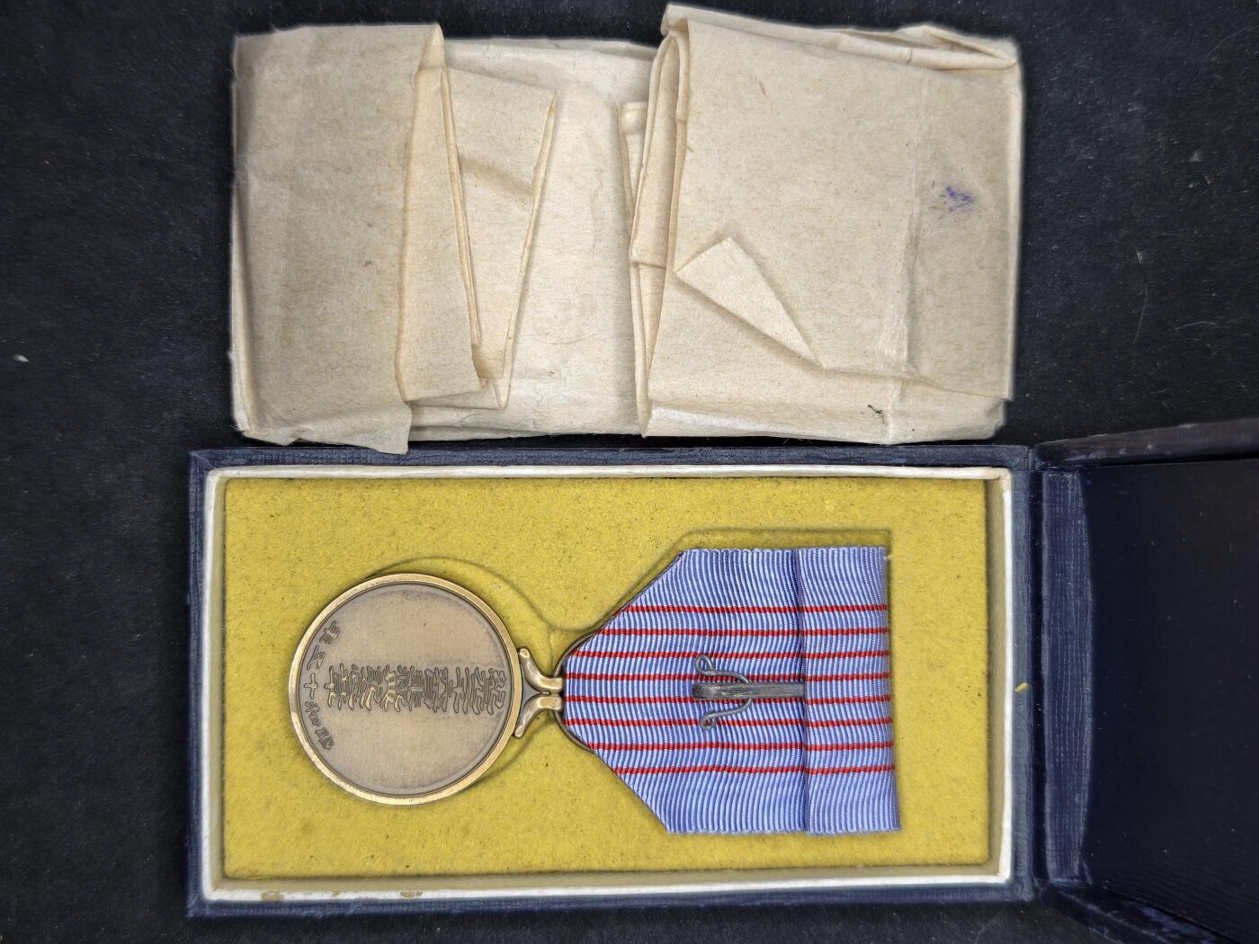 凯旋世界勋赏（持续上新中）（第22期新年大拍）（欢迎送拍）（对拍品有疑问请询问客服，不接受到手刀，出价默认拍品品相。请认真阅读拍卖规则！出价默认已认可！）（收到货请录制开箱视频，无视频概不处理问题。）