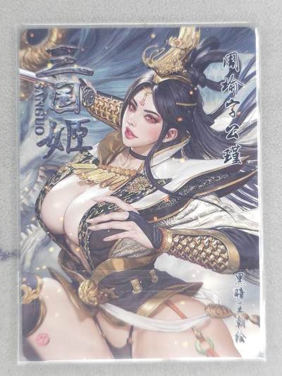 买就送独家PR！！龙虎卡牌-七六场（满200元包邮，无佣金，每周六结拍，欢迎送拍） 粗闪卡 燎原焱卡 黑暗王朝三国姬 - 周瑜*
