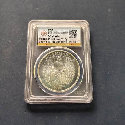 【全场包邮】纯粹捡漏拍505场 - 葡萄牙1998年1000埃斯库多多姆·曼努埃尔一世克朗型纪念银币【40毫米28克50%】-公博MS66