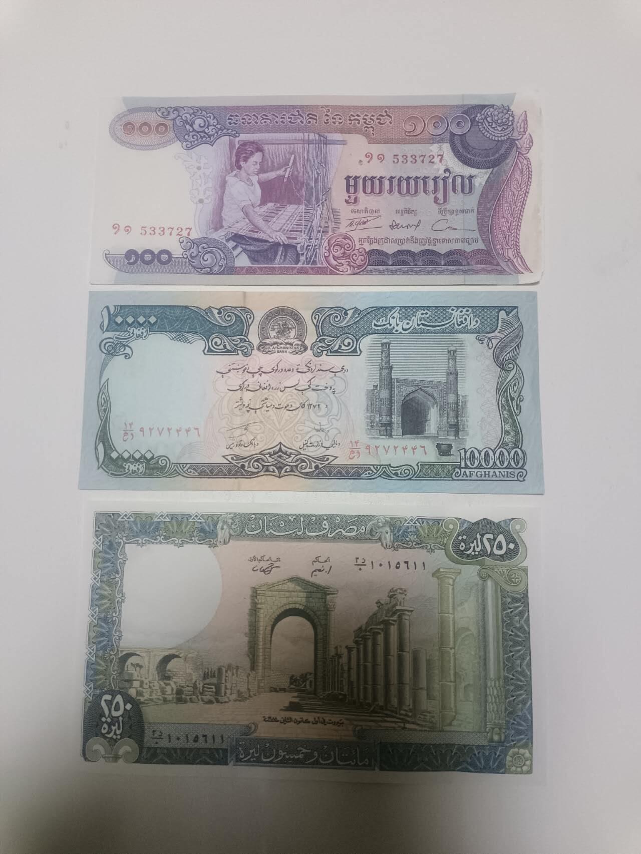 【20260221】非全新纸币和硬币第338场 亚洲国家3张纸币