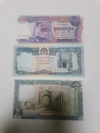 【20260221】非全新纸币和硬币第338场 - 亚洲国家3张纸币