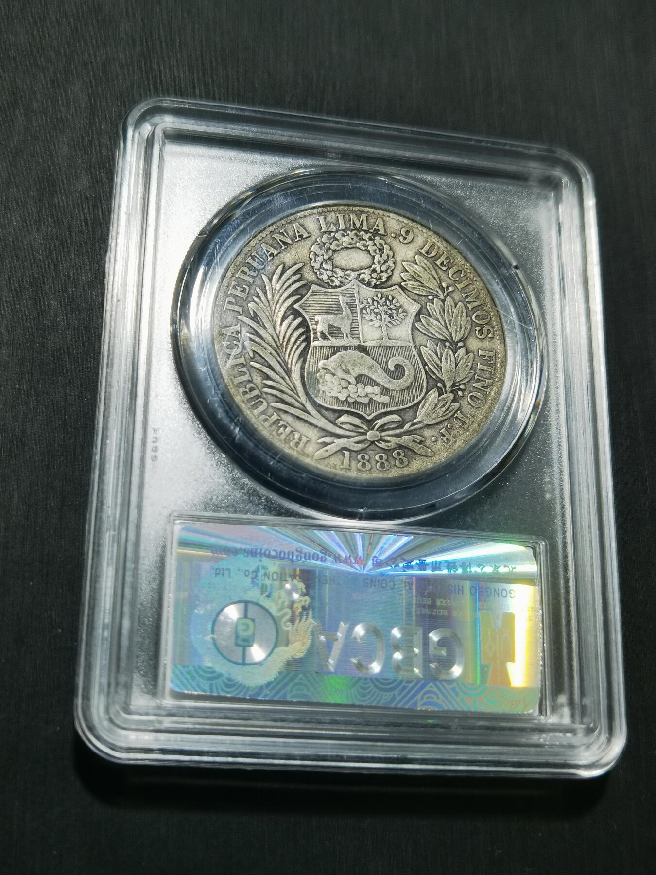 天下钱庄专场欢迎参拍