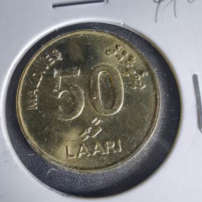 沼泽如烟--第999场 - 马尔代夫1995年50拉雷