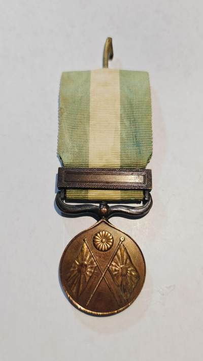 东亚勋章徽章主题拍卖8（120件） - 明治二十七八从军记章（甲午海战从军记章