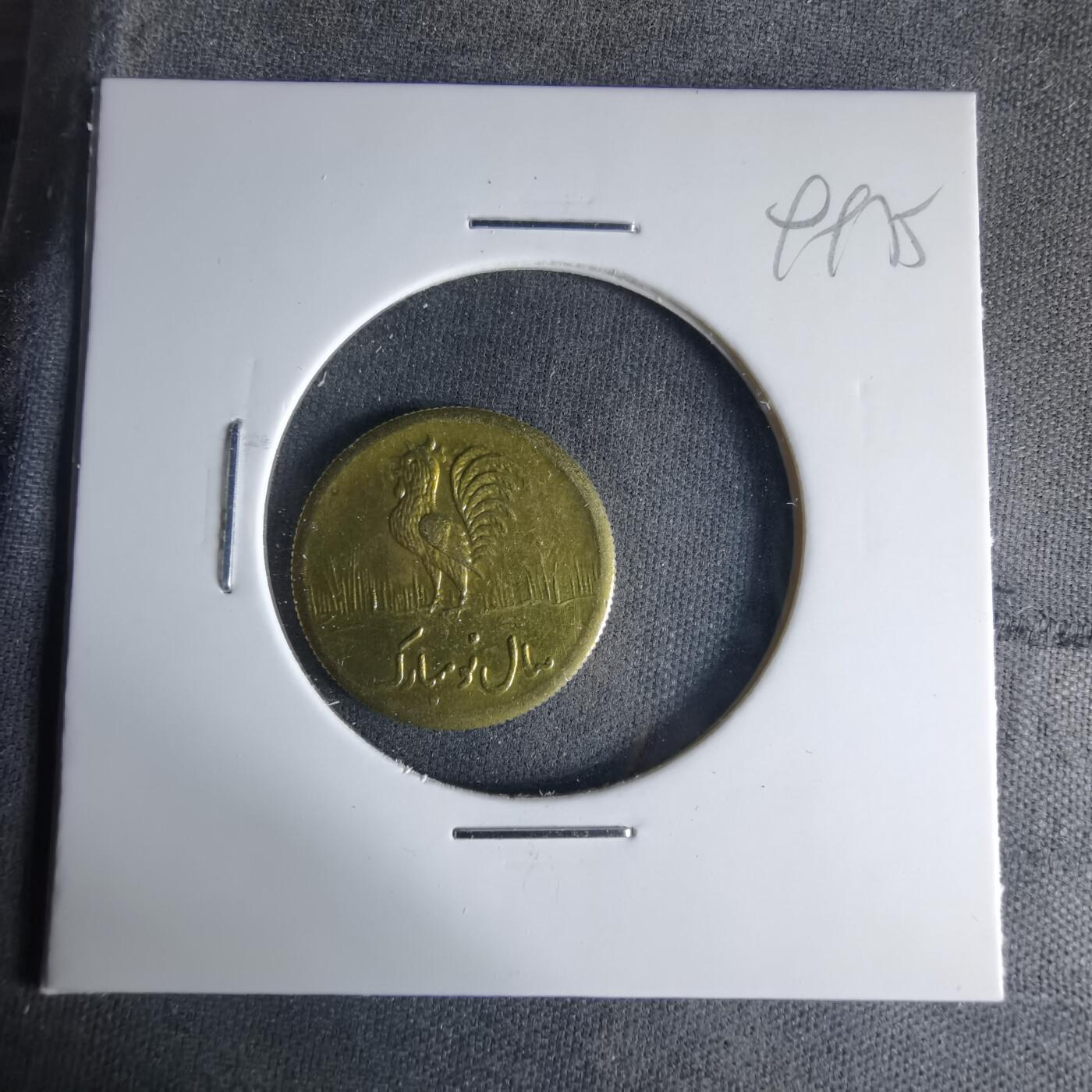 沼泽如烟--第999场 伊朗代币