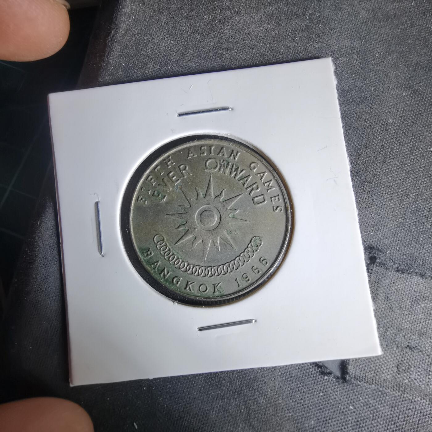 沼泽如烟--第999场 泰国纪念币