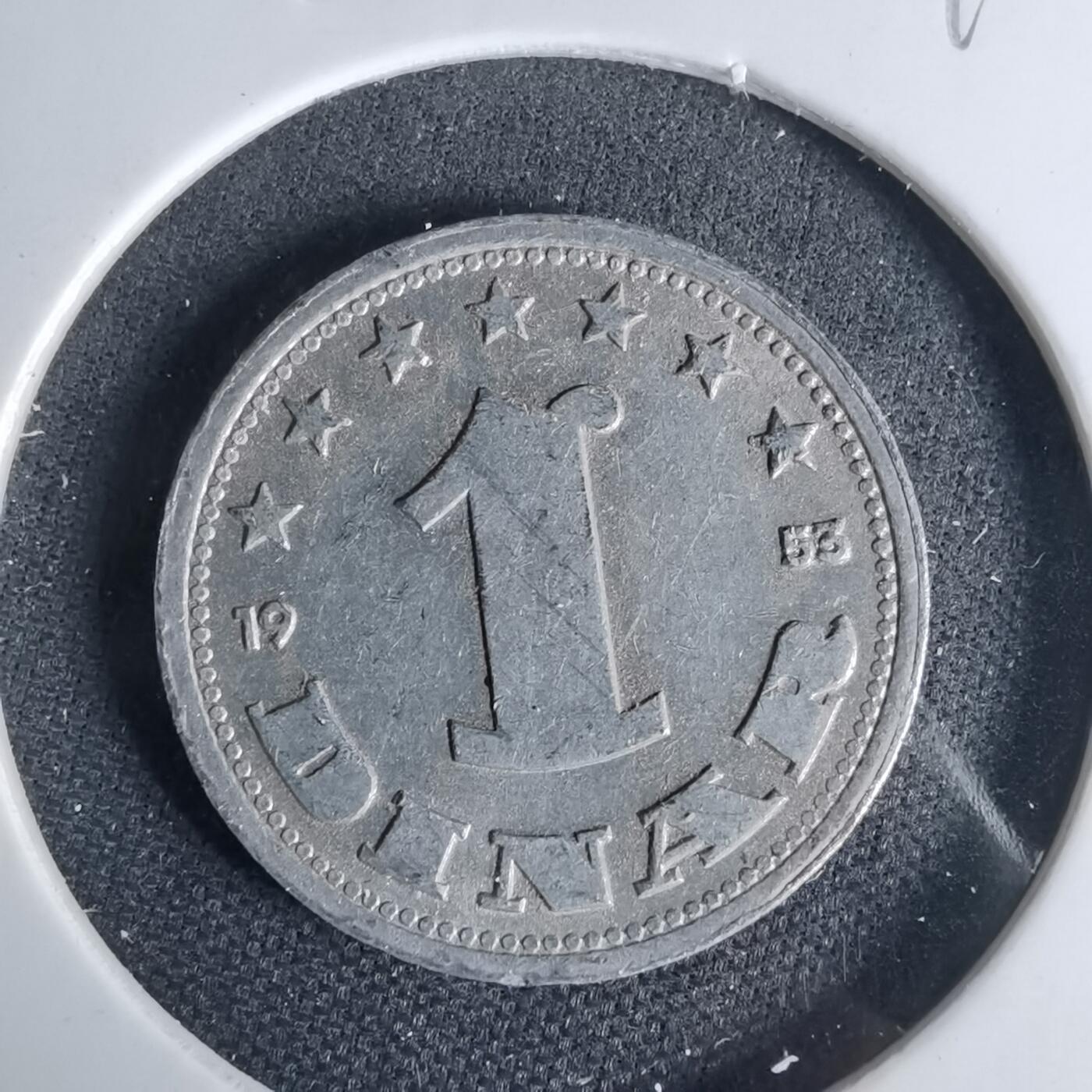 沼泽如烟--第999场 南斯拉夫1953年1第纳尔