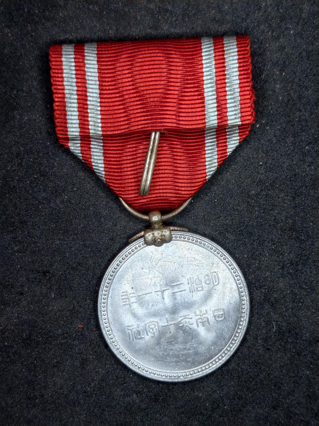 凯旋世界勋赏（持续上新中）（第22期新年大拍）（欢迎送拍）（对拍品有疑问请询问客服，不接受到手刀，出价默认拍品品相。请认真阅读拍卖规则！出价默认已认可！）（收到货请录制开箱视频，无视频概不处理问题。）