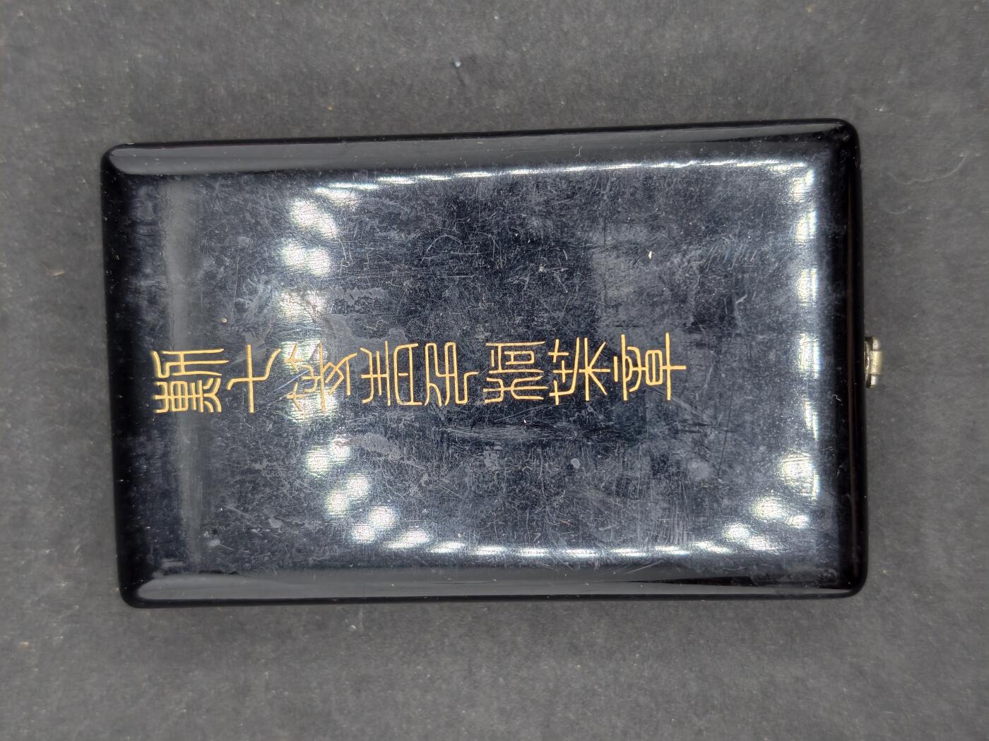 凯旋世界勋赏（持续上新中）（第22期新年大拍）（欢迎送拍）（对拍品有疑问请询问客服，不接受到手刀，出价默认拍品品相。请认真阅读拍卖规则！出价默认已认可！）（收到货请录制开箱视频，无视频概不处理问题。）