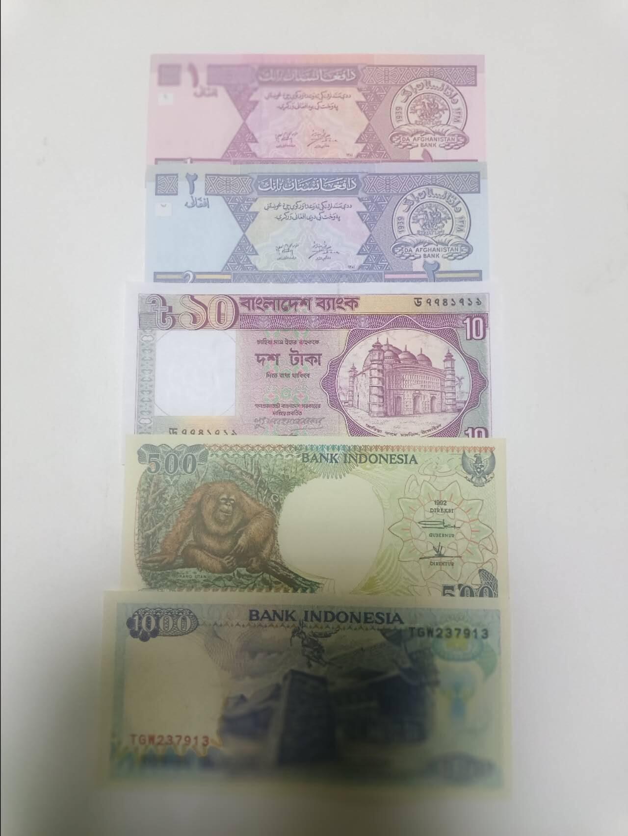 【20260221】非全新纸币和硬币第338场 亚洲国家5张纸币