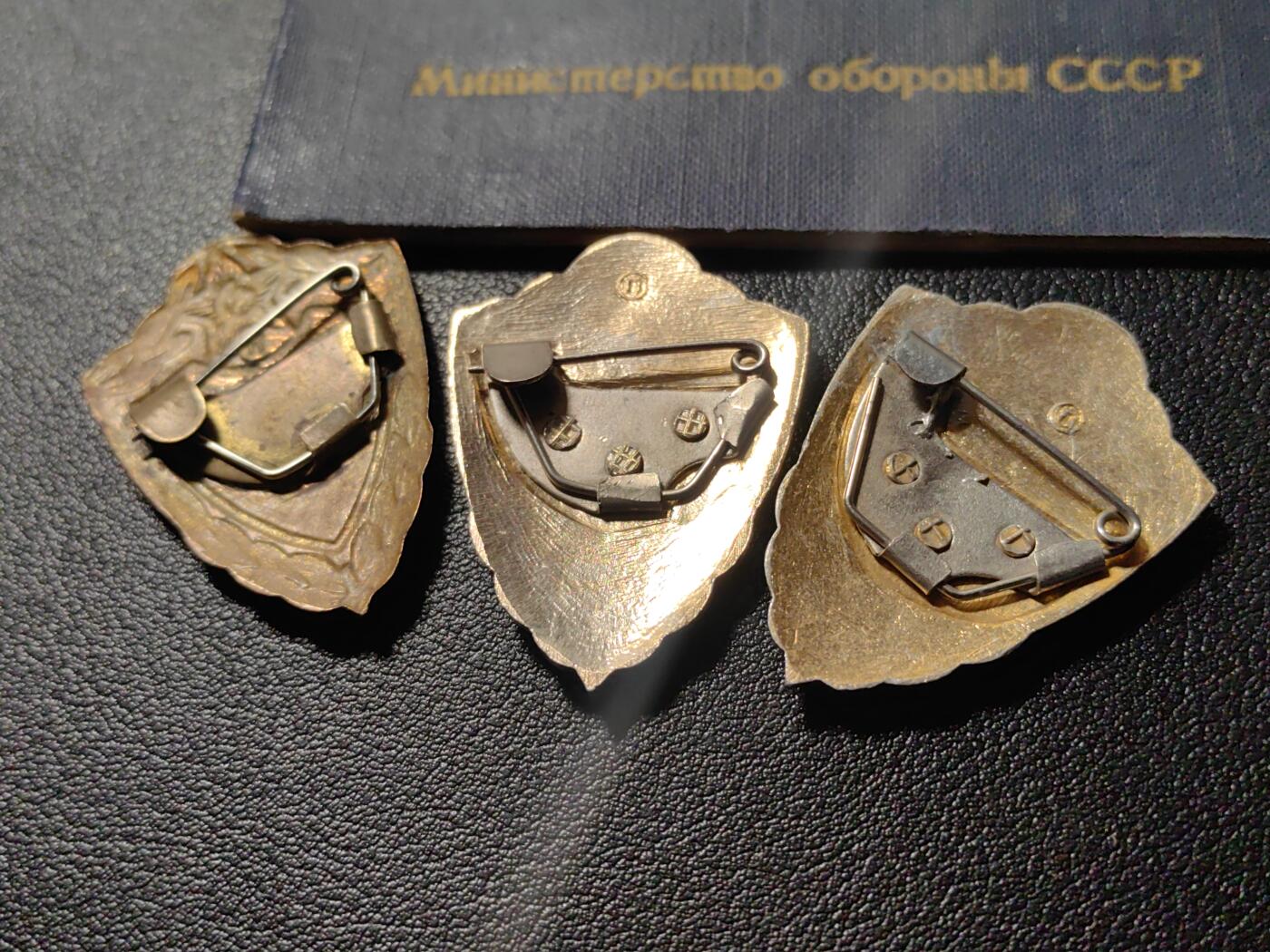 靖甫拍卖第五场 苏联海军士兵的技能证章带证 授予记录全