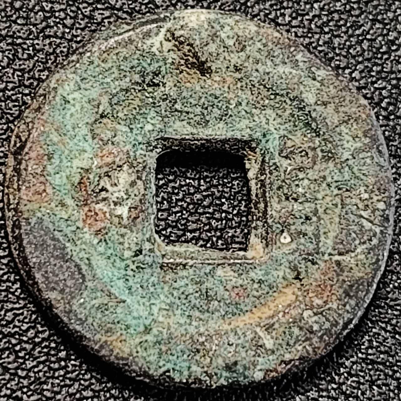 泉币菌-第195场- 新年快乐 新年第三场 本场拍品多 请提前出价 。