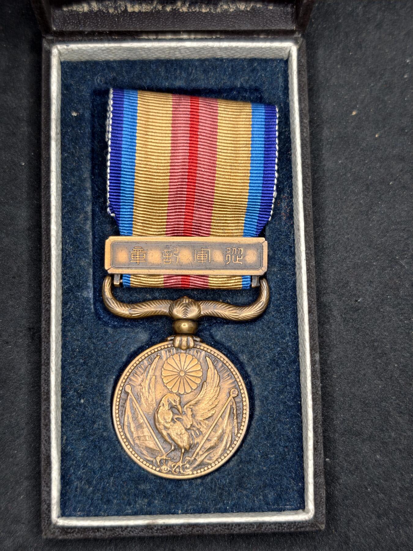 凯旋世界勋赏（持续上新中）（第22期新年大拍）（欢迎送拍）（对拍品有疑问请询问客服，不接受到手刀，出价默认拍品品相。请认真阅读拍卖规则！出价默认已认可！）（收到货请录制开箱视频，无视频概不处理问题。）