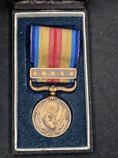 凯旋世界勋赏（持续上新中）（第22期新年大拍）（欢迎送拍）（对拍品有疑问请询问客服，不接受到手刀，出价默认拍品品相。请认真阅读拍卖规则！出价默认已认可！）（收到货请录制开箱视频，无视频概不处理问题。） - 七七带盒