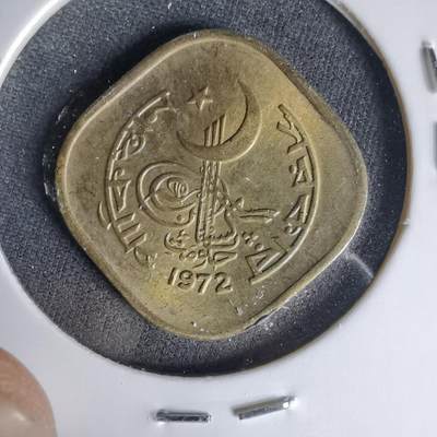 沼泽如烟--第999场 - 巴基斯坦1972年5派沙