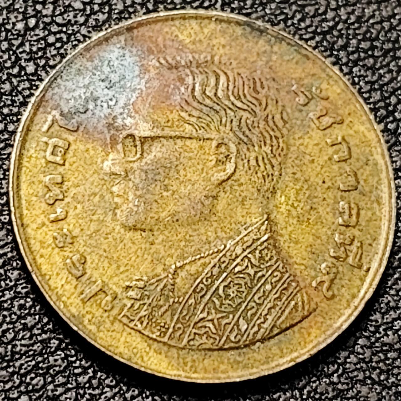 泉币菌-第193场- 新年第一场 新年快乐 本场拍品多 请提前出价 拉玛九世 泰国1977年25撒当黄铜硬币 20.5毫米 2.8克 纪念币铜钱