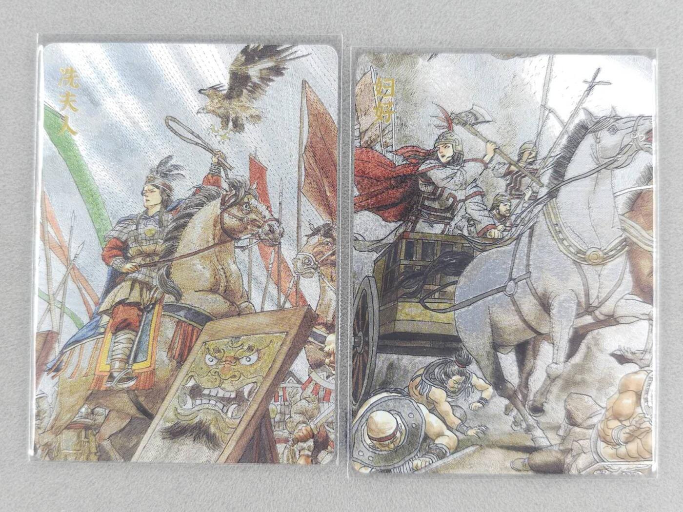 买就送PR！！龙虎卡牌-七六场（满200元包邮，无佣金，每周六结拍，欢迎送拍）